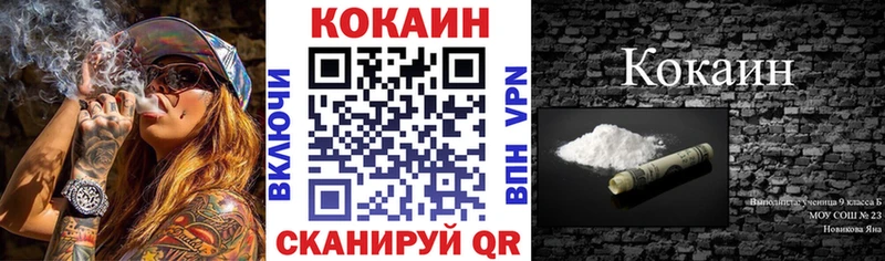 где продают наркотики  Сунжа  КОКАИН Колумбийский 
