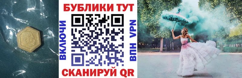 ЭКСТАЗИ mix  Сунжа 