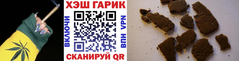 закладки  Сунжа  гидра ТОР  Гашиш 40% ТГК 