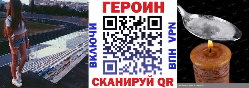ГЕРОИН афганец  Сунжа 