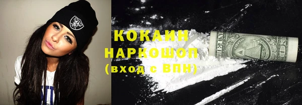 ГАЛЛЮЦИНОГЕННЫЕ ГРИБЫ Баксан