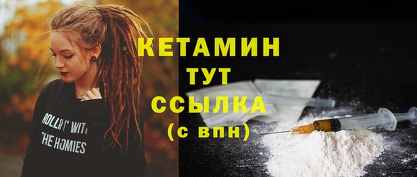 каннабис Балахна