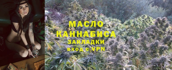 каннабис Балахна