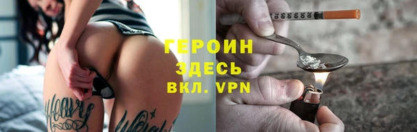 ГАЛЛЮЦИНОГЕННЫЕ ГРИБЫ Баксан