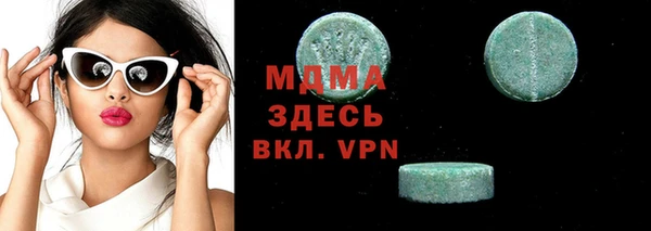 mix Балабаново