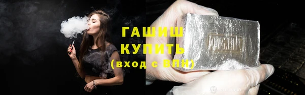 ГАЛЛЮЦИНОГЕННЫЕ ГРИБЫ Баксан