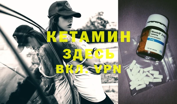 каннабис Балахна