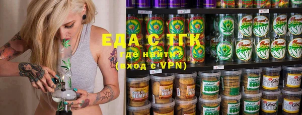 ГАЛЛЮЦИНОГЕННЫЕ ГРИБЫ Баксан
