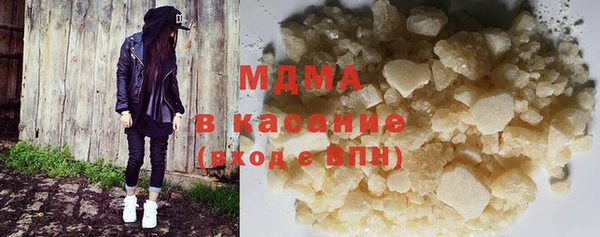 ГАЛЛЮЦИНОГЕННЫЕ ГРИБЫ Баксан