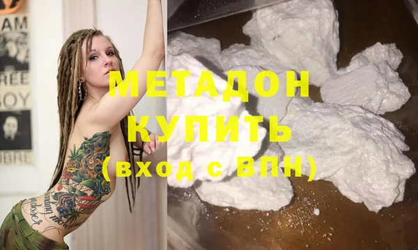 ГАЛЛЮЦИНОГЕННЫЕ ГРИБЫ Баксан
