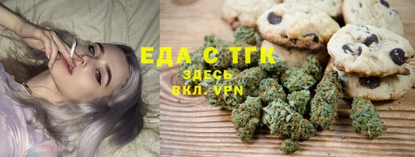ГАЛЛЮЦИНОГЕННЫЕ ГРИБЫ Баксан