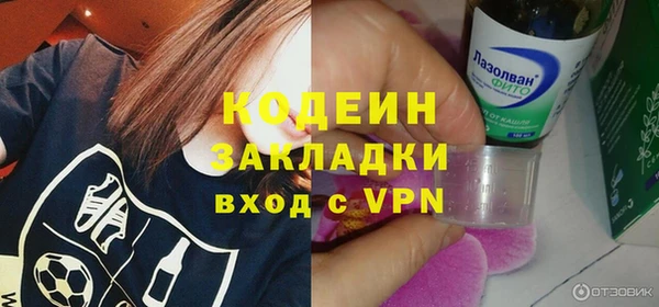 ГАЛЛЮЦИНОГЕННЫЕ ГРИБЫ Баксан