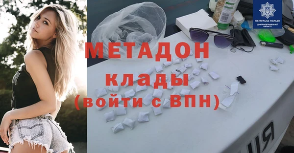 ГАЛЛЮЦИНОГЕННЫЕ ГРИБЫ Баксан