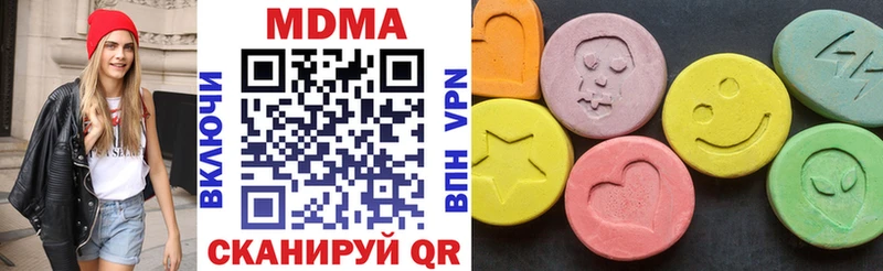 МДМА crystal shop Telegram Сунжа дарнет шоп