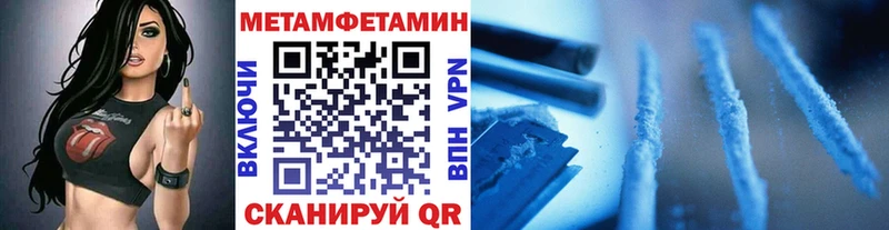Метамфетамин Декстрометамфетамин 99.9%  Сунжа 