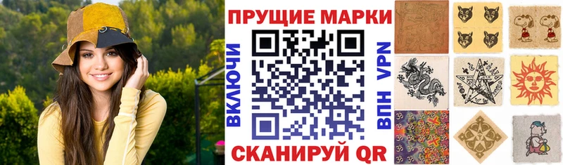 ссылка на мегу как зайти Сунжа нарко площадка официальный сайт Марки N-bome 1500мкг