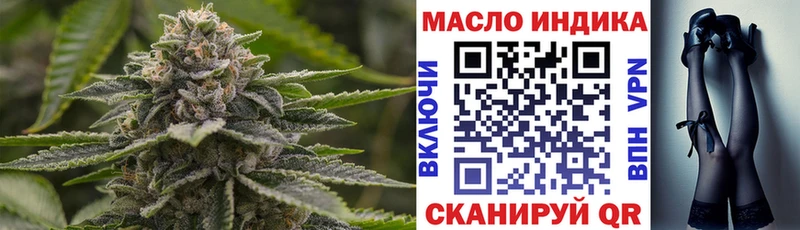 ТГК жижа кракен tor Сунжа купить наркотики цена