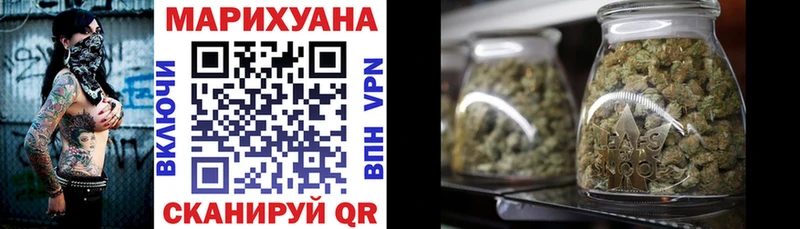 Канабис OG Kush MEGA зеркало Сунжа